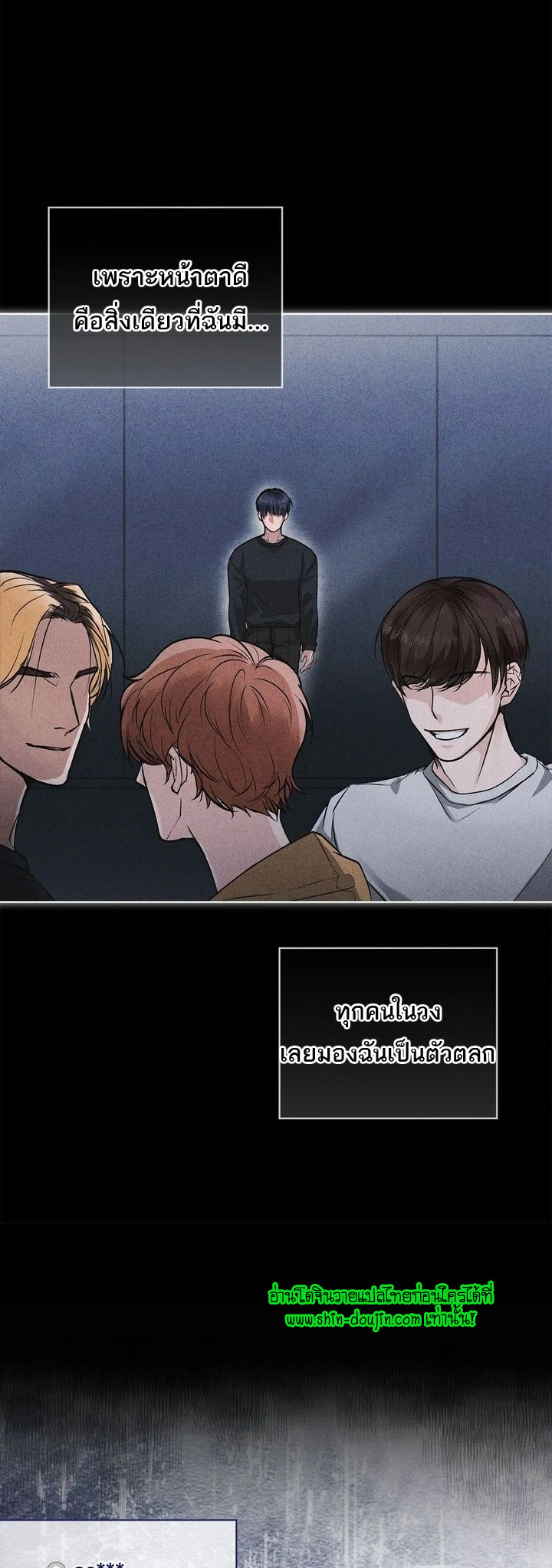 Off The Record EP 1